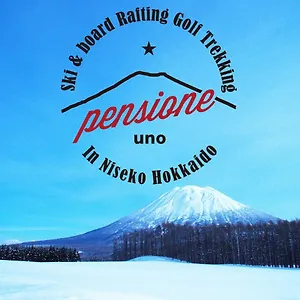 Uno Niseko