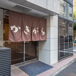 Kakigara 3*, Tokyo Japan
